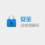 成都物流公司|成都货运公司